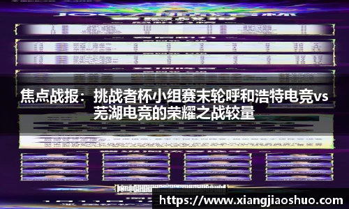 雷速体育官方网站