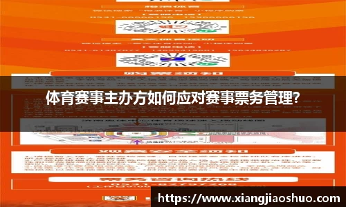 雷速体育官方网站
