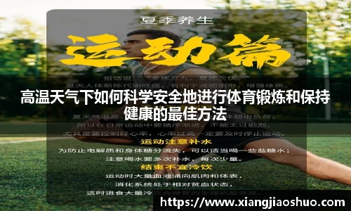 雷速体育官方网站