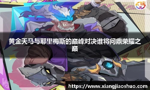 B体育官网